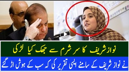 Sharif flew to her head bowed in shame all conscious that the speech in front of Nawaz Sharif