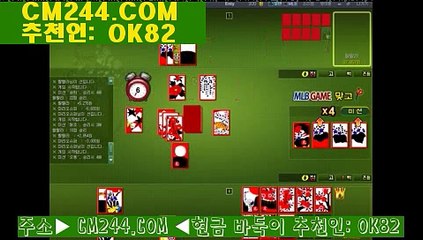 바카라게임설명け／／ ＧＭ５５４。COM  ／／め슬롯머신사이트주소추천