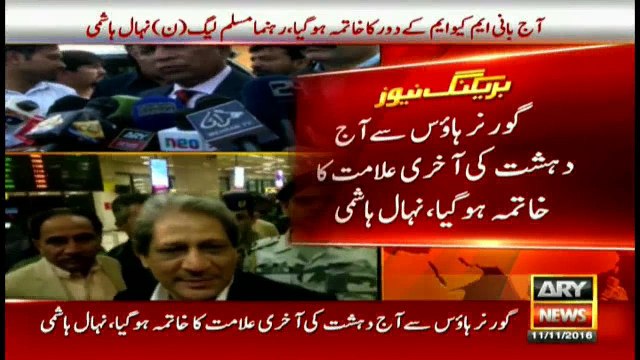 Nihal Hashmi heavily criticizes former governor Ishart ul Ibad