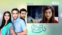 Dil Tere Naam Episode 19 Urdu1