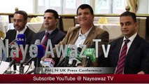 PM advisor Ameer Muqam couldn't answer the question about Nawaz Sharif prison