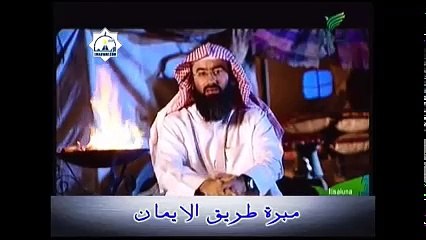 أحب الأعمال إلى الله الشيخ نبيل العوضي
