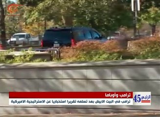 ترامب يتطلع للتعاون مع الرئيس اوباما في المستقبل