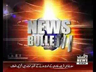 Waqtnews Headlines 01:00 PM 11 November 2016