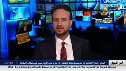 صحة  مشروع قانون الصحة الجديد يثير إستياء الطبيب المختص بسبب الخدمة المدنية