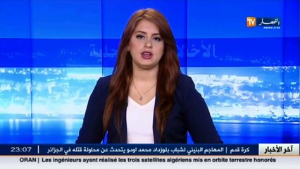 الوادي  وضعية ثانوية زوبير لخضر تجر تلاميذها للإمتناع عن الدراسة