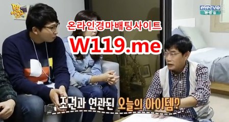 경정결과 , 경정예상 『T 1 1 9 . M E』  경마예상지