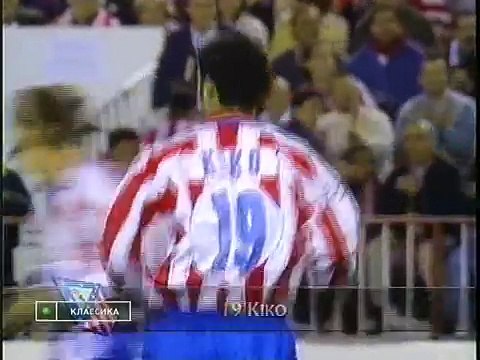 16.10.1996 - 1996-1997 UEFA Champions League Group B Matchday 3 Atletico Madrid 0-1 Borussia Dortmund
