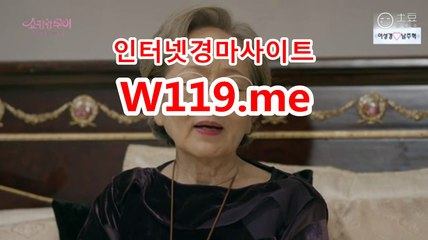 온라인경마사이트 √ t 119 . Me √  안전한경마사이트
