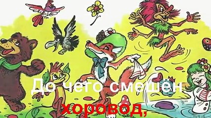 КАРАОКЕ для ДЕТЕЙ Новогодние Игрушки