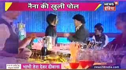 NAINA KI KHULI POLL Pardes Mein Hai Mera Dil 12 November 2016