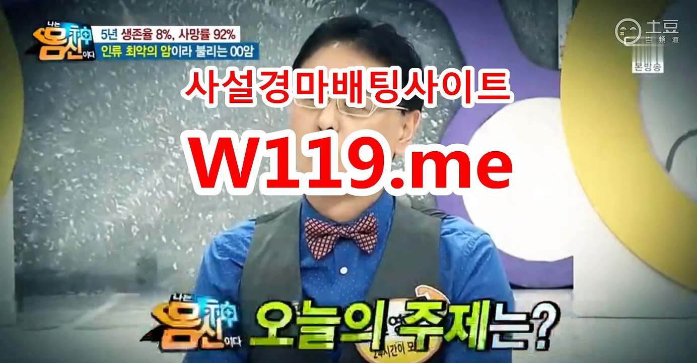 인터넷경마,온라인경마『T 1 1 9 . M E』 미사리경정