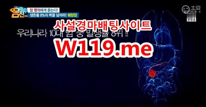 광명경륜 , 코리아레이스 《T119.ME》 인터넷배팅