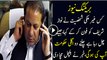 Jab Nawaz Sharif PPP Ke Khilaf Aae The To Unko Kis Mulk Se Calls Aain Aur Calls Me Kia Kaha Gaya..Dr Shahid Masood Reveals