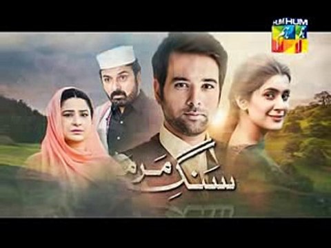 Sange MarMar Episode 12 Promo Full HD Hum TV Drama 13 November 2016