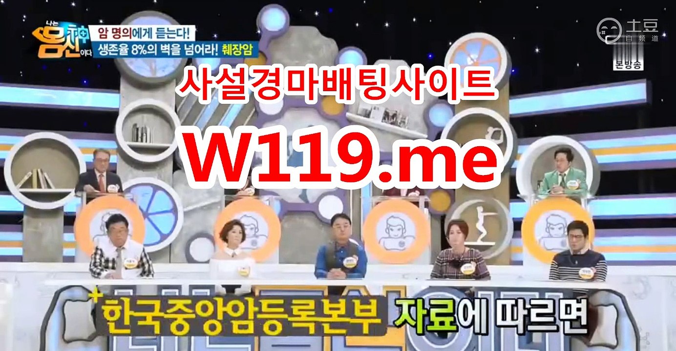 에이스경마예상지 ● T119.Me ● 광명경륜