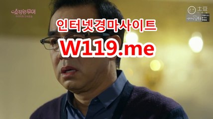 온라인경정 ,온륜라경인 ● T119.Me ● 서울레이스