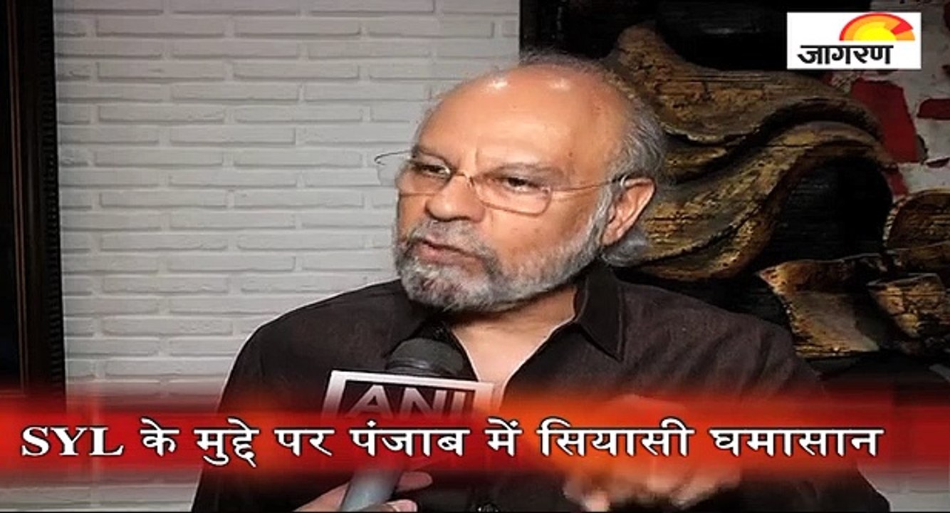 पक्ष-विपक्षः SYL के मुद्दे पर पंजाब में सियासी घमासान