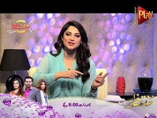 Inside out with Neelam Munir Ijaz Aslam Part 1