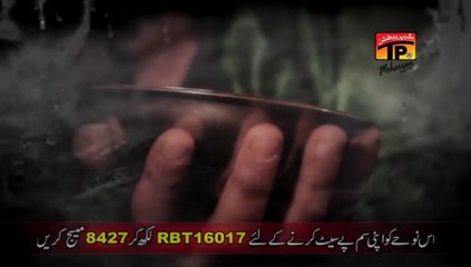 Karbala Walay - Shahid Baltistani - Official Video