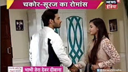 Pyar Bhari Nok Jhonk -12th November 2016-Udaan