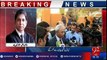 PML-N’s Nehal Hashmi downplays ‘remnant of terror’ remarks on Eshrat ul Ibad - 92NewsHD