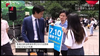 CU  声を上げる若者たち！格差・不安 いま世界で何が？ 161110