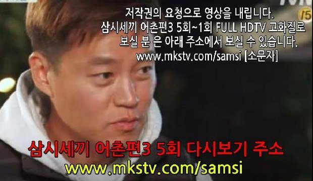 삼시세끼 어촌편 시즌3 5회 161111 삼시세끼 어촌편3 5화 E 5