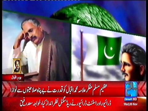 THE GREAT MUSLIM SCHOLAR ALLAMA MOHAMMAD IQBAL