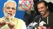 Arjun Rampal's FUNNY Reaction On Narendra Modi's Ban Of 500 & 1000 Rupee Notes