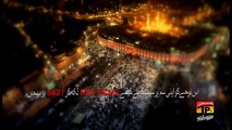 Karbala Mojizah Hai - Syed Irfan Haider - 2016-17 - TP Muharram 2016-17