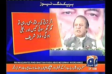 PM Nawaz Sharif inaugurated Sangla Interchange,we will continue journey of prosperity and World is admitting that Pakist