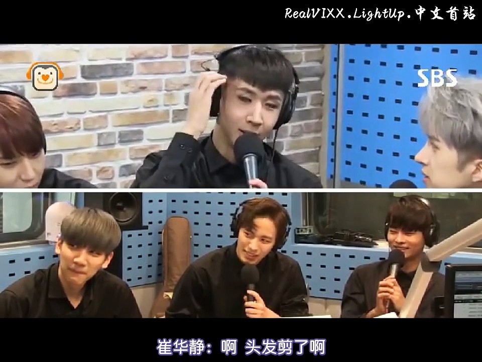 [LightUpCN中字]161108 崔華靜的POWER TIME - VIXX 全場中字[KR_CN]