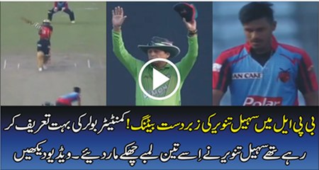 Sohail Tanveer Hitting 3 sixes Bangladesh Premiere League 2016
