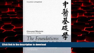 Buy books  The Foundations of Chinese Medicine: A Comprehensive Text for Acupuncturists and