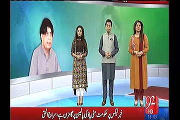 Nisar hints at calling back Cyril for controversial news probe