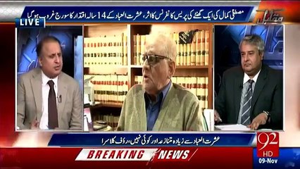 Sharif Family special package for Judges and Journalists