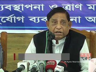 'দুর্যোগ মোকাবেলায় যে কোনো চ্যালেঞ্জ নিতে প্রস্তুত বাংলাদেশ'