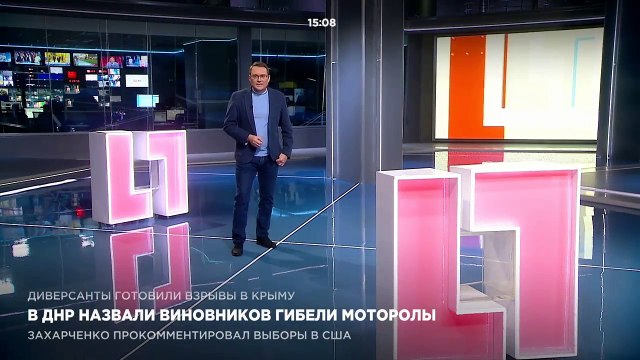 В ДНР назвали виновников гибели Моторолы