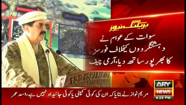 COAS lauds sacrifices of Locals and Army personnel for restoration of peace in SWAT valley