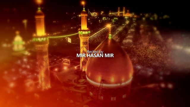 Sar e Abbas (a.s) Ata Hai - Mir Hasan Mir - New Noha 2016-17