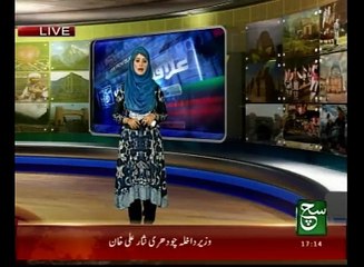 Regional News Buletin 05pm 11 November 2016 SuchTV