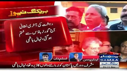 Why Ishrat Ul Ibad Removed Nehal Hashmi Telling