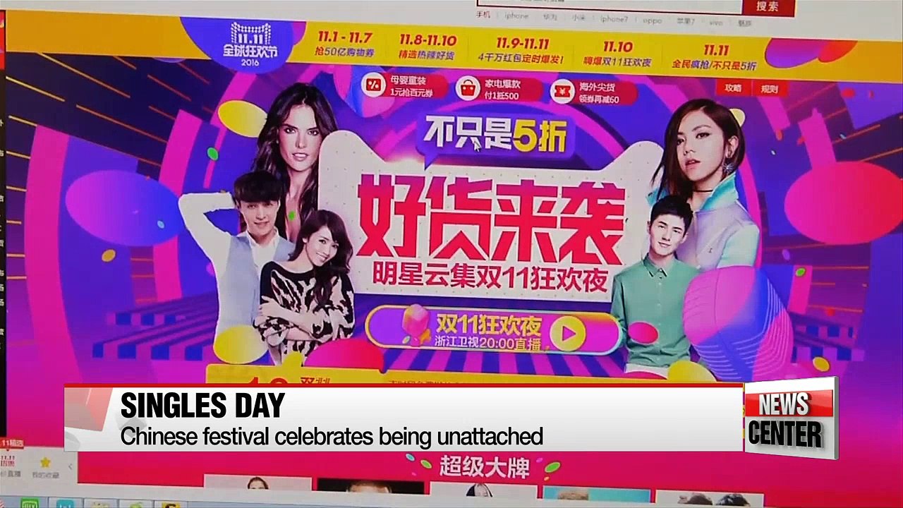 Alibaba pots US$1 bil. in sales in first 5 minutes of shopping