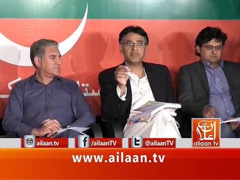 Asad Umar Press Confrence 11 November 2016 #PanamaPapers #Corruption @PTIofficial