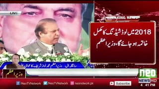 Nawaz Sharif Speech In Sangla Hill - 11th November 2016