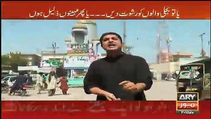 Sar e Aam - 11th November 2016