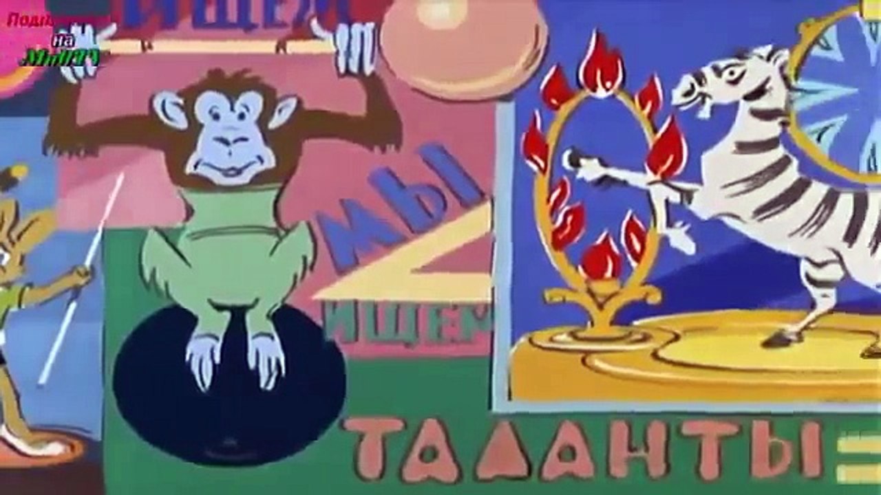 Ну, Погоди! все серии подряд в HD качестве (1-10) _-_ HD - new _-_ Kopyası Kopyası