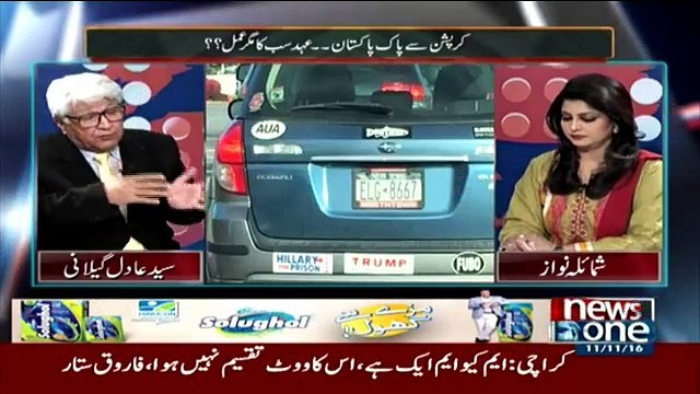 Mazrat Kay Sath - 11th November 2016