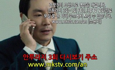 안투라지 3회 161111 안투라지 3화 E 3